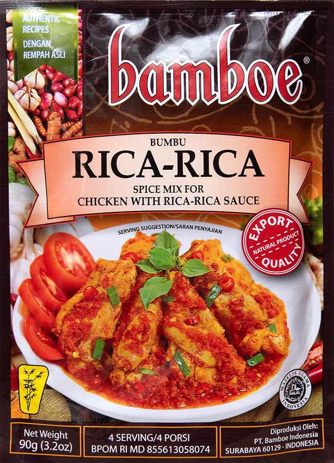 【bamboe】マナド風の鶏のスパイシートマト煮の素 Rica-Rica Sauceの写真1枚目です。スラウェシ島マナドで食されている、マナド風の鶏のスパイシートマト煮の素です。インドネシア料理,インドネシア,マナド,スープ,料理の素,ハラル