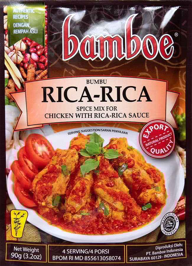 【bamboe】マナド風の鶏のスパイシートマト煮の素 Rica-Rica Sauceの写真インドネシア料理,インドネシア,マナド,スープ,料理の素,ハラル