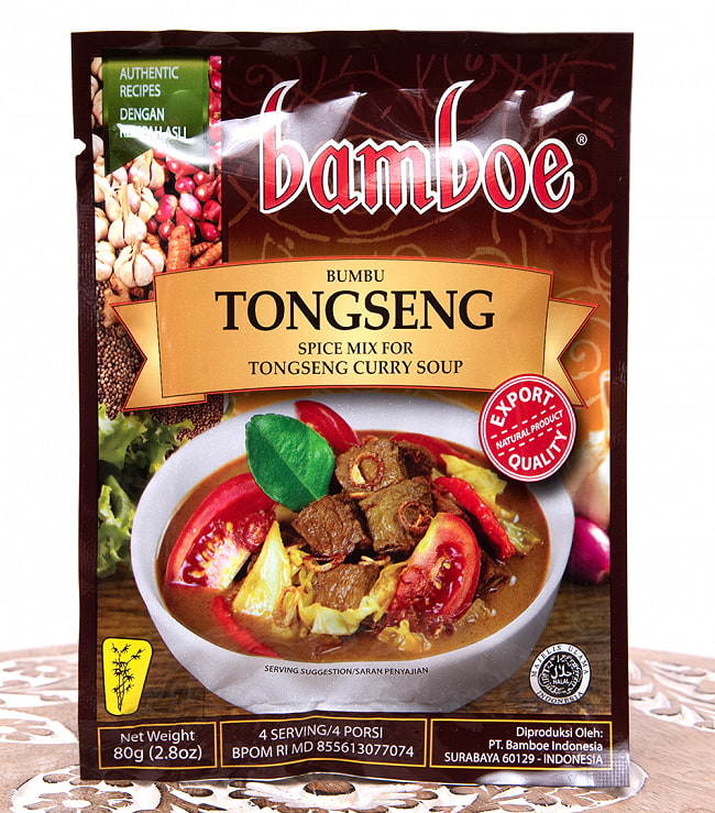 【bamboe】ジャワ風のピリ辛カレースープの素 Tongseng Soup 2 - パッケージを斜めから撮影しました