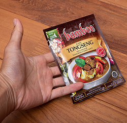 【bamboe】ジャワ風のピリ辛カレースープの素 Tongseng Soup - サブ5
