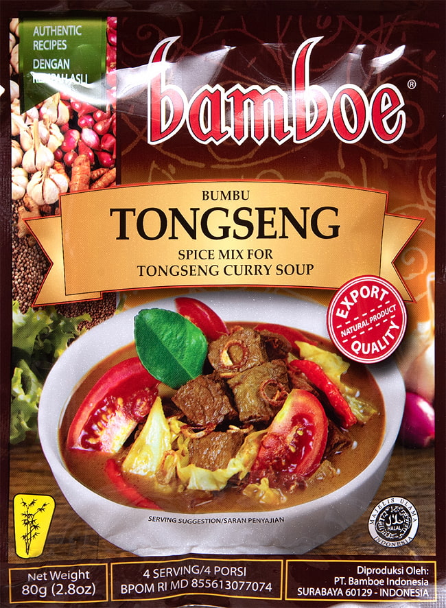 【bamboe】ジャワ風のピリ辛カレースープの素 Tongseng Soupの写真1枚目です。パッケージ写真ですインドネシア料理,インドネシア,ジャワ,スープ,料理の素,ハラル