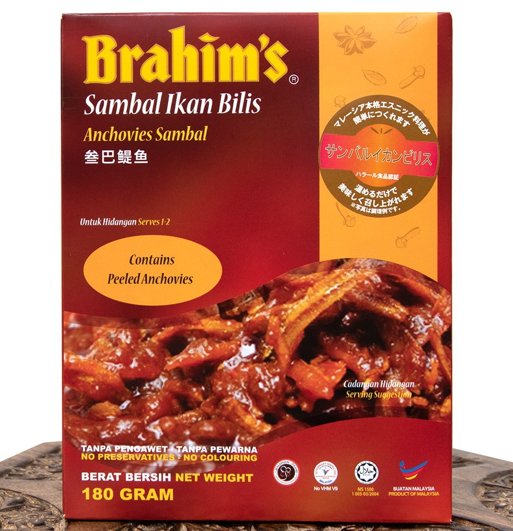 マレーシア風カタクチイワシの甘辛煮 サンバルイカンビリス 180g 【Brahim】 の通販