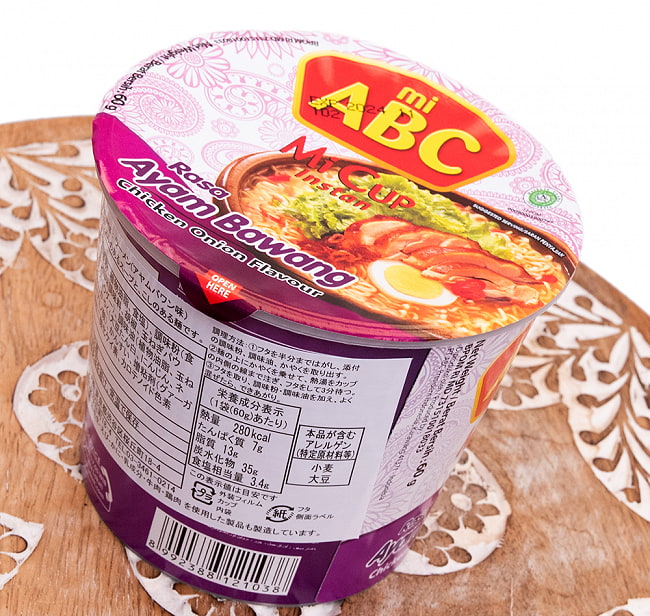 【ABC】Ayam Bawang Cup インスタントカップヌードル アヤムバワン味 玉ねぎの甘味とチキンのうまみのあるスープ 3 - 裏面の成分表示です