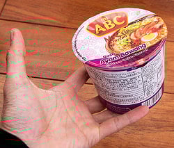 【ABC】Ayam Bawang Cup インスタントカップヌードル アヤムバワン味 玉ねぎの甘味とチキンのうまみのあるスープ - サブ4