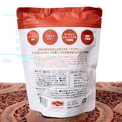 【bruno snack】ブルーノスナック・クリスピーブラウニーTHAI TEA BROWNIE CRISP 【タイ・ティー】 - サブ2