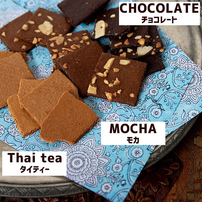 【bruno snack】ブルーノスナック・クリスピーブラウニーCHOCOLATE BROWNIE CRISP【チョコレート】 5 - 3種類、どれも美味しいので味比べしてみてください！
