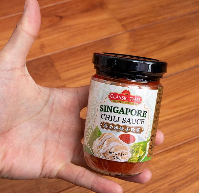 海南チキンライスのタレ - シンガポールチリソース - 海南鶏飯香辣醤 - SINGAPORE CHILLI SAUSE【CLASSIC THAI】 4 - 手に持ってみました。野菜の和え物等にも使えます。是非、お試しください。