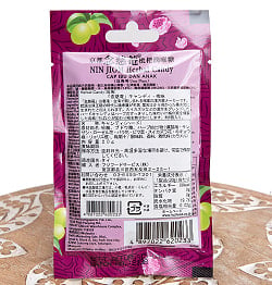 京都念慈菴 キャンディー 梅味 -[NIN JIOM] - サブ3
