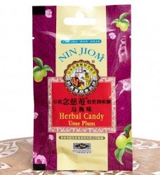 京都念慈菴 キャンディー 梅味 -[NIN JIOM]