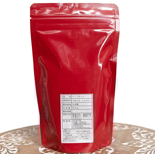 つぼくさ茶（ゴツコラ）with Holy Basil  30g【もだま工房・アーユルヴェーダティー】 3 - 裏面の成分表示です