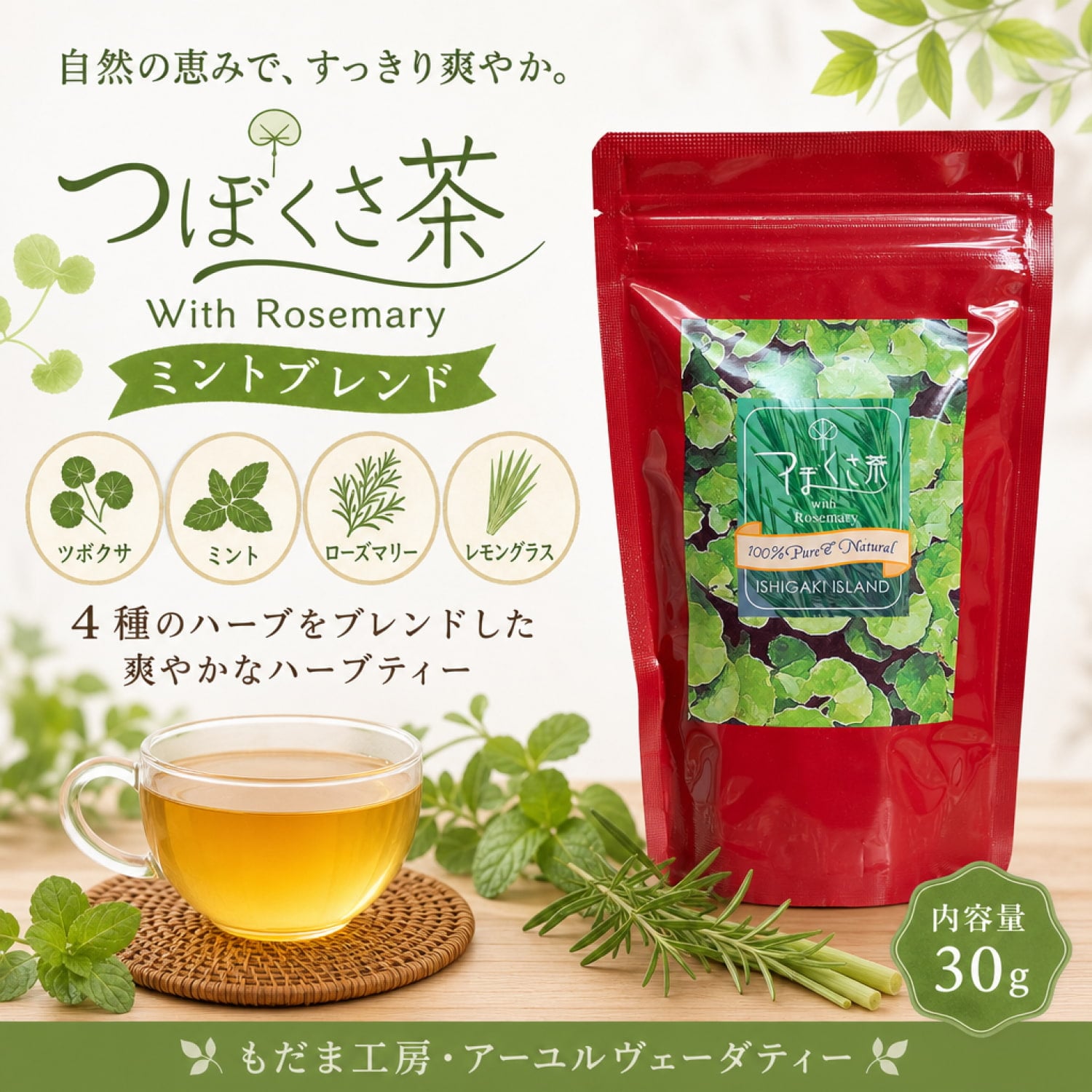 ティート　ラグモジョイント　使用品　赤系 本日まで値下げ 上質で快適 ティート ラグモジョイント 使用品 赤系 本日まで値下げ