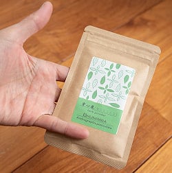 穿心蓮 センシンレン ハーブパウダー BHUNIMBA 30g【石垣島アーユルヴェーダ農園 もだま工房】 - サブ4