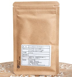 トリカットゥ ハーブパウダー Trikatu 3 blend 30g【石垣島アーユルヴェーダ農園 もだま工房】 - サブ3