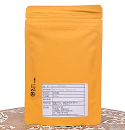 クスリウコン 熱帯ウコン 粉末 KUNYIT 50g【石垣島アーユルヴェーダ農園 もだま工房】 - サブ3