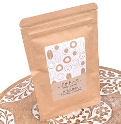 アルジュナ ARJUNA 30g【石垣島アーユルヴェーダ農園 もだま工房】 - サブ2