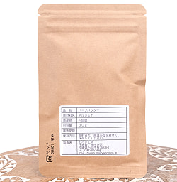 アルジュナ ARJUNA 30g【石垣島アーユルヴェーダ農園 もだま工房】 - サブ3