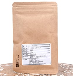 きだちこみかんそう(チャンカピエドラ)パウダー BHUMYAMLAKI 20g【石垣島アーユルヴェーダ農園 もだま工房】 - サブ3