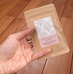 きだちこみかんそう(チャンカピエドラ）パウダー BHUMYAMLAKI 20g【石垣島アーユルヴェーダ農園 もだま工房】 - サブ4