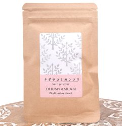 きだちこみかんそう(チャンカピエドラ)パウダー BHUMYAMLAKI 20g【石垣島アーユルヴェーダ農園 もだま工房】(FD-LOJ-668)