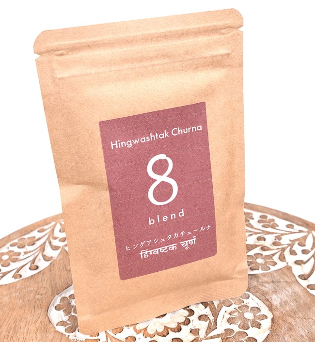 ヒングアシュタカチュールナ Hingwashtak Churna 30g【石垣島アーユルヴェーダ農園 もだま工房】 2 - 斜めから撮影しました
