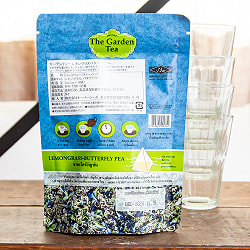ガーデンティー レモングラス バタフライピー - サブ4