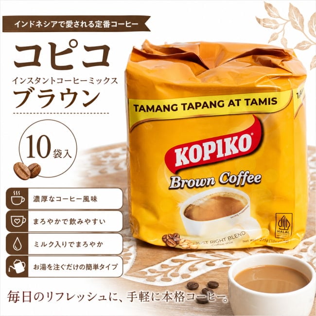 コーヒー, インスタントコーヒー, 珈琲, インドネシア, 甘いコーヒー, アジア系コーヒー,インスタントドリンク, コーヒーミックス, ミルクコーヒー, 甘党