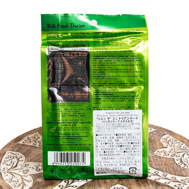 【THIEN SA】ミニドリアンケーキ120g Mung Bean, Durian and Pandan Leaf 3 - 裏面
