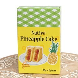 果実香る 台湾銘菓 パイナップルケーキ【竹葉堂】 3個入
