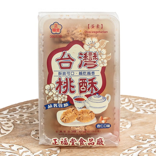 サクッ×ホロ 桃酥 (タォースゥー) クリスピークッキー アーモンド<br> 【正福堂 】 7枚入の写真台湾,お菓子,クッキー,桃酥,アーモンド