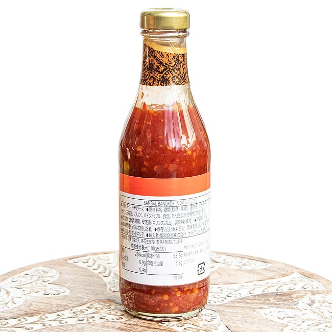  【KOKITA】サンバルバンコク SAMBAL BANGKOK 400g 2 - 裏面です。