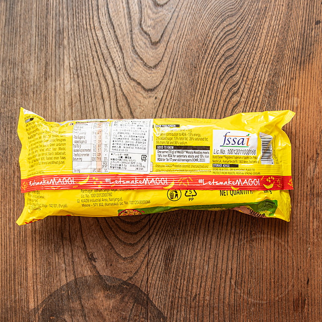 インドの屋台ヌードル マサラ味 インスタント 4人前 Maggi 2 - 裏面です。
