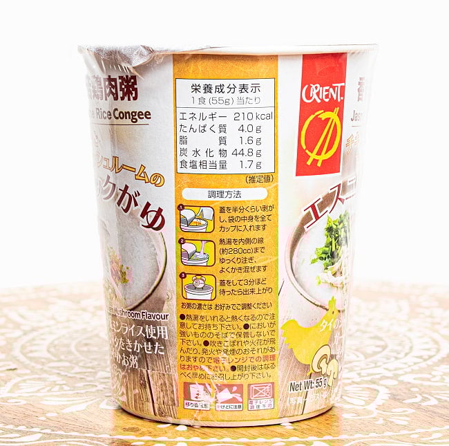 タイのおかゆ チキンとマッシュルームのやさしいガーリック風味 3 - 横面です。