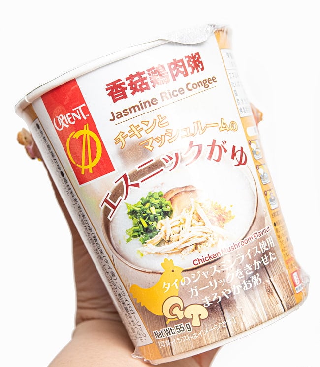タイのおかゆ チキンとマッシュルームのやさしいガーリック風味 4 - サイズ比較のために手に持ってみました