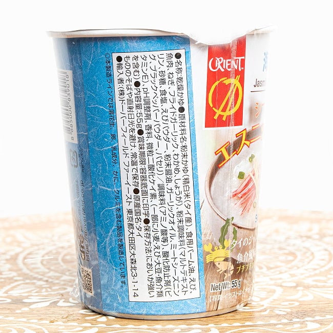 タイのおかゆ シーフード＆わかめのまろやかエスニック粥 2 - 横面です。