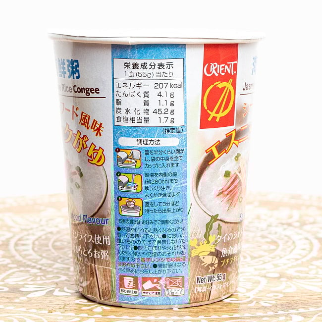 タイのおかゆ シーフード＆わかめのまろやかエスニック粥 3 - 横面です。