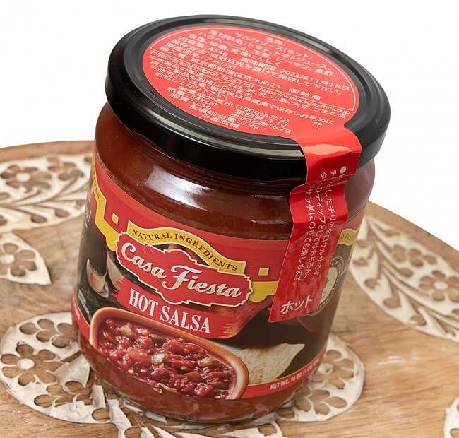サルサソース - HOT SALSA - 454g 【CASA FIESTA】 2 - セットには、ハードタコシェル、タコミートシーズニング、タコソース(缶)が入っています。緑のパッケージでのお届けとなります