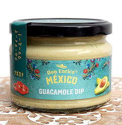 アボガド入りディップ（グアカモレ） - GOACAMOLE DIP 250g 【Don Enrico Mexico】(FD-MEXICO-46)