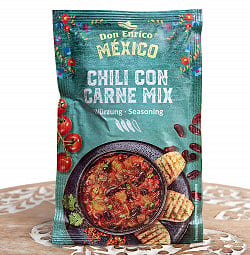 ドンエンリコ　チリコンカーン　シーズニングミックス - CHILI CON CARNE MIX 40g 【Don Enrico Mexico】(FD-MEXICO-48)