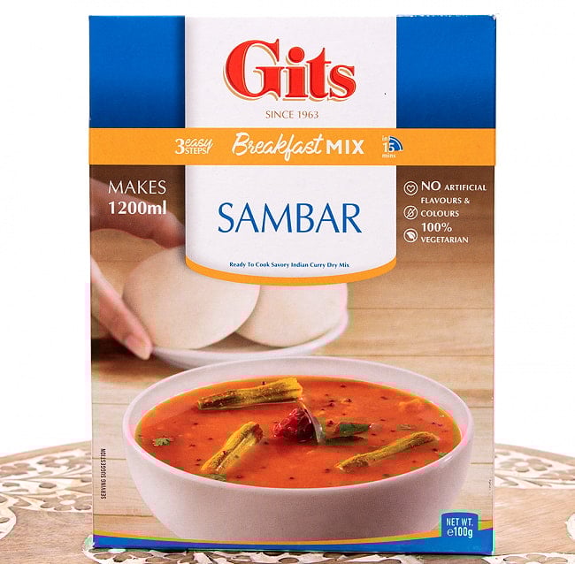 南インドのスープ　サンバルの素 - SAMBHAR Mix 【Gits】の写真Gits,インド料理,インド,インド軽食,料理の素,南インド,スープ,sambar、メール便
