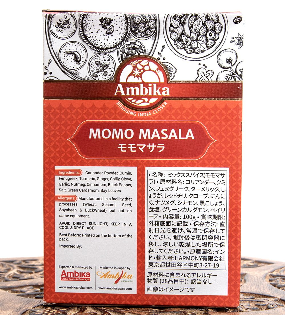 ネパール　エスニック食材　インド・アジア雑貨ティラキタ　モモ・マサラ　fd-nep-26　食品　AMBIKA(アンビカ)　MASALA　アジアン食品　食材　100g　MOMO　モモ　通販
