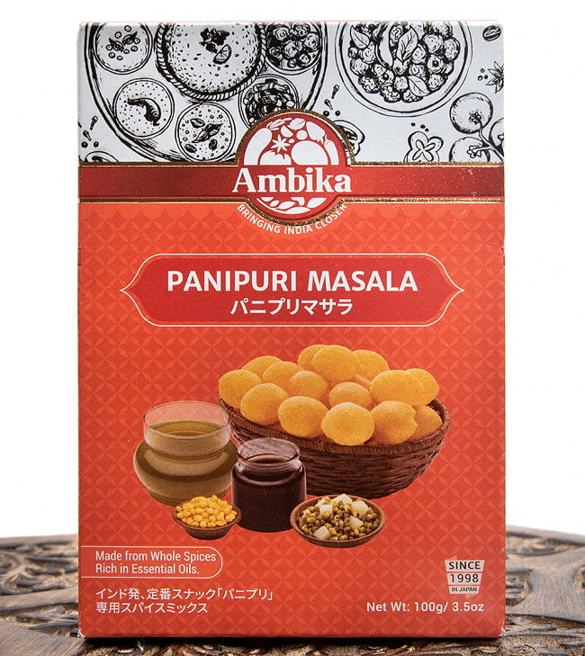 PANIPURI MASALA パニプリ・マサラ「100g]の写真1枚目です。パッケージ写真ですパニプリ,ストリートスナック,インド,スナック