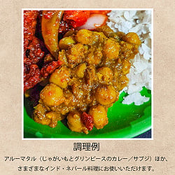【大粒】ケラウ - インド産乾燥グリーンピース 1Kg インドネパールのスパイスおかずに! - サブ2