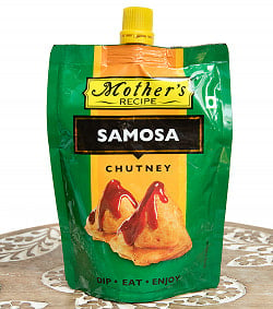 インドとアジアの食品・食材のセール品:[賞味期限間近セール]サモサチャツネ - SAMOSA Chutney 200g 【Mother】