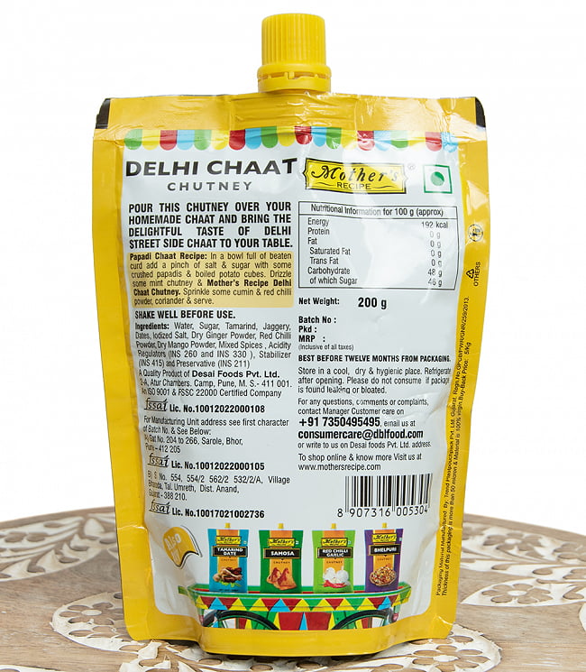 デリー チャート チャツネ - DELHI CHAAT Chutney 200g 【Mother】 3 - 裏面です。日本語の成分表示シールが付く場合がございます