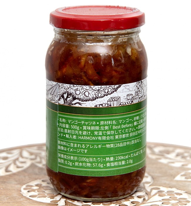 マンゴーチャツネ - MANGO CHUTNEY 500g 4 - 裏面の成分表示です