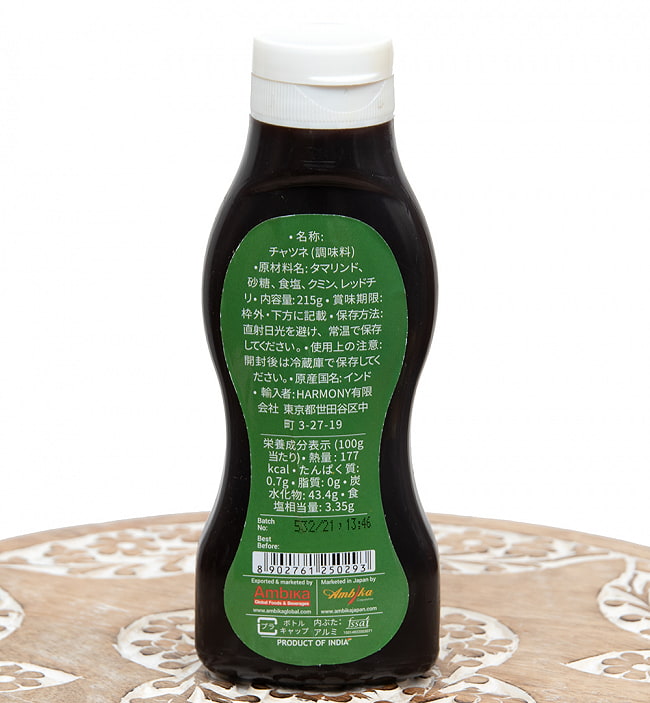 タマリンドチャツネ -  TAMARIND CHUTNEY[215g] 3 - 裏面の成分表示です
