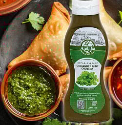 グリーン チャトニ パクチーとミントのソース - サモサなどに CORIANDER MINT DHUTNEY[190g]の商品写真