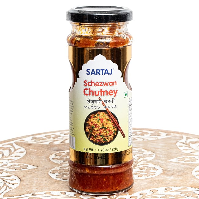シェズワン チャツネ - インド中華の定番！モモのディップにも 【Sartaj】 250gの写真インド中華,シェズワンソース,チャツネ,ピリ辛ソース,ガーリックチリ,万能ソース,モモディップ,炒め物調味料,インド屋台,辛口ソース,チリペースト,スパイシー,エスニック調味料,インド料理,アジア料理