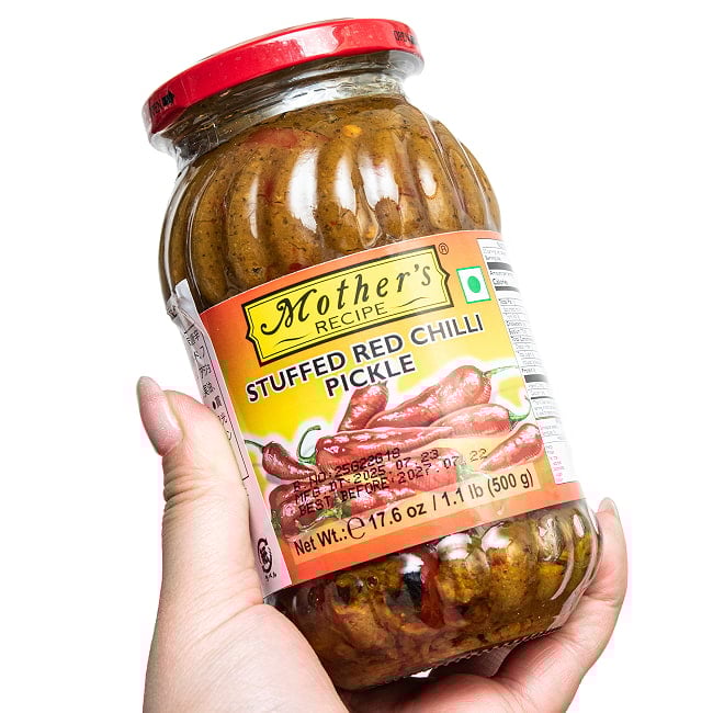 スパイスを詰めたレッドチリの辛口アチャール - 500g【Mother