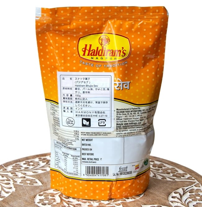 インドのお菓子 ひよこ豆粉で作ったヌードルスナック - ブジア セヴ - Bhujia Sev 4 - 裏面です。インドの老舗Hardiram社製品です